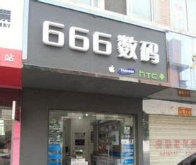 店名取名|开店起名大全免费取名大全（300个）